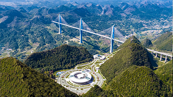 貴州天空之橋觀光服務區(qū)