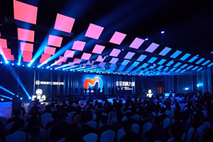 看見招商力量丨招商局14家在渝企業(yè)共襄盛舉，招商蛇口重慶公司2023品牌暨產(chǎn)品價(jià)值發(fā)布會(huì)舉行