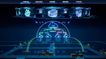 西部（重慶）科學城智能網(wǎng)聯(lián)汽車示范區(qū)