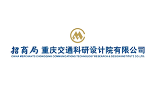 交通科技，橋都重慶 | 招商交科2023年科技活動周