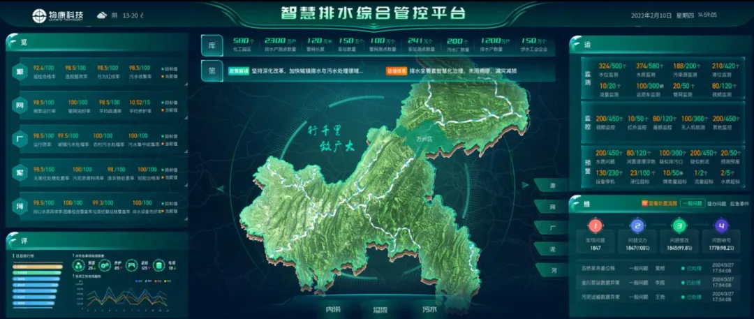 微信圖片_20250214101712 微信圖片_20250214101712