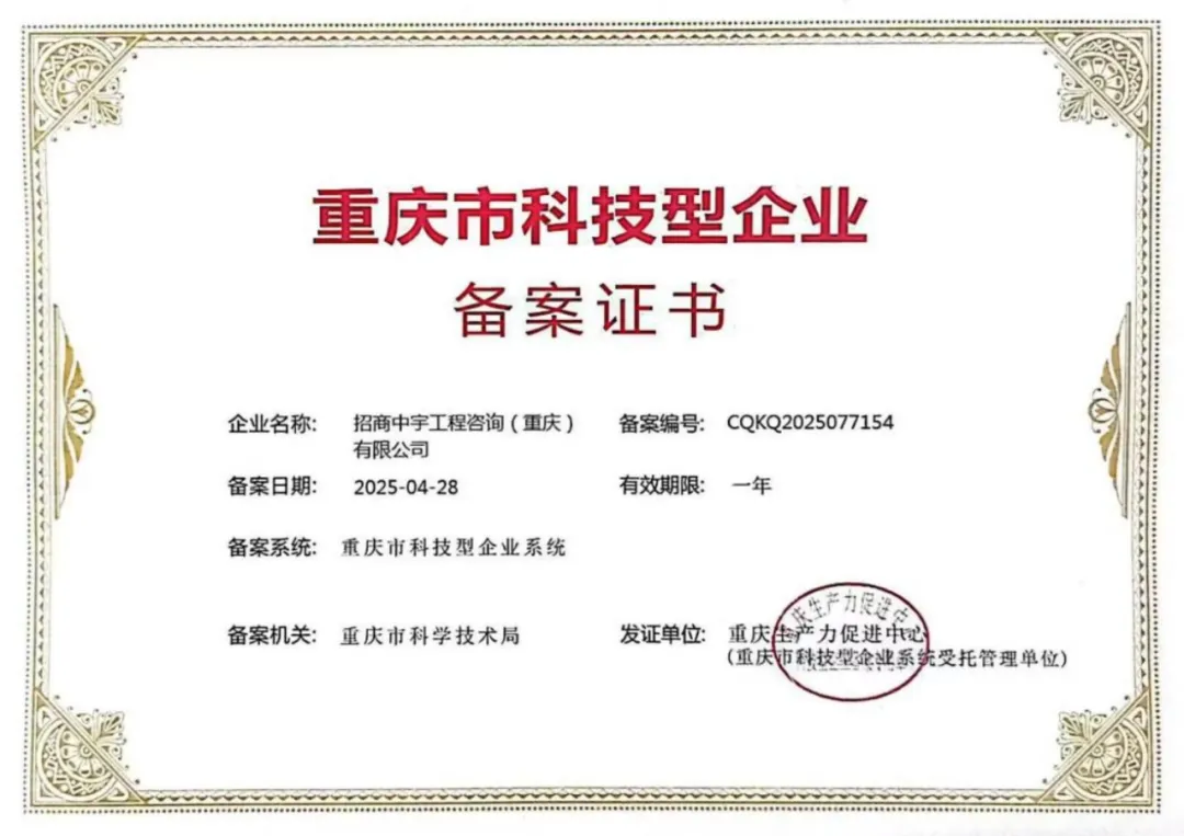 微信圖片_20250506152232 微信圖片_20250506152232