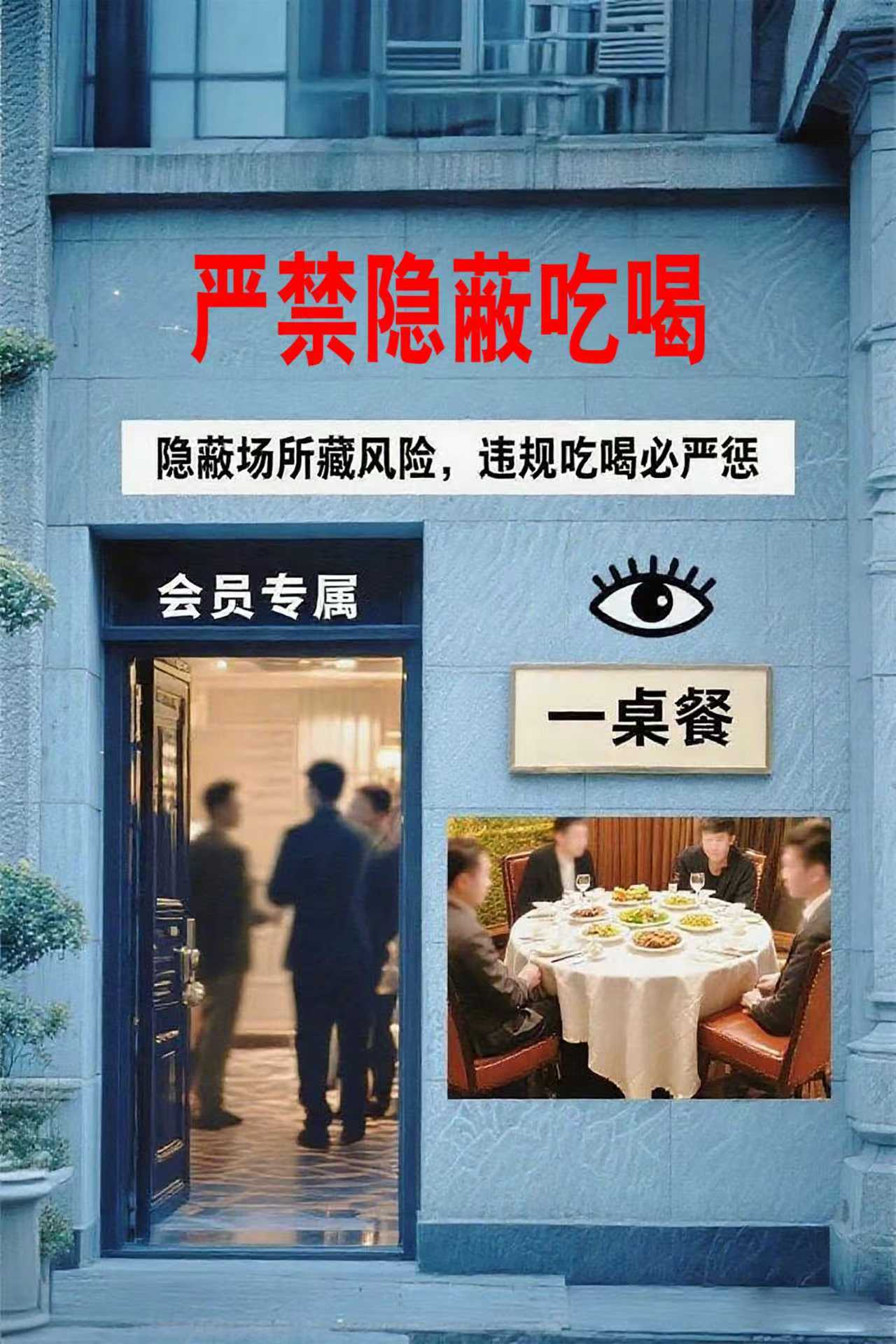 第9條禁令 第9條禁令